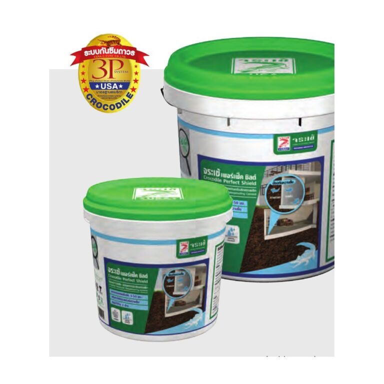 ซีเมนต์กันซึมชนิดตกผลึก จระเข้ เพอร์เฟ็ค ชิลด์ (Crocodile Perfect Shield) กันน้ำได้ 2 ด้าน ทนแรงดันน้ำ 16 bar